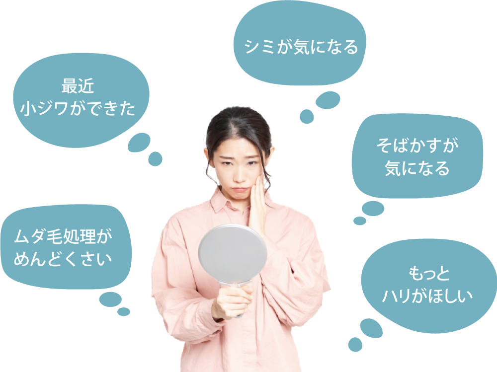 私たちにお任せください